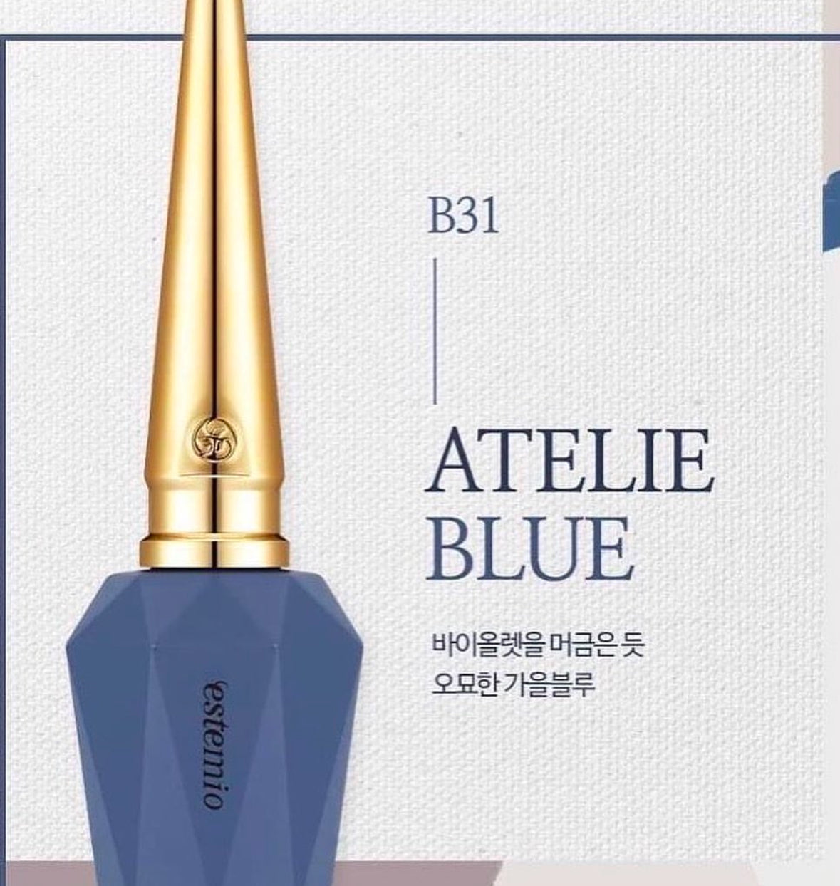 Estemio Gel Color #B31