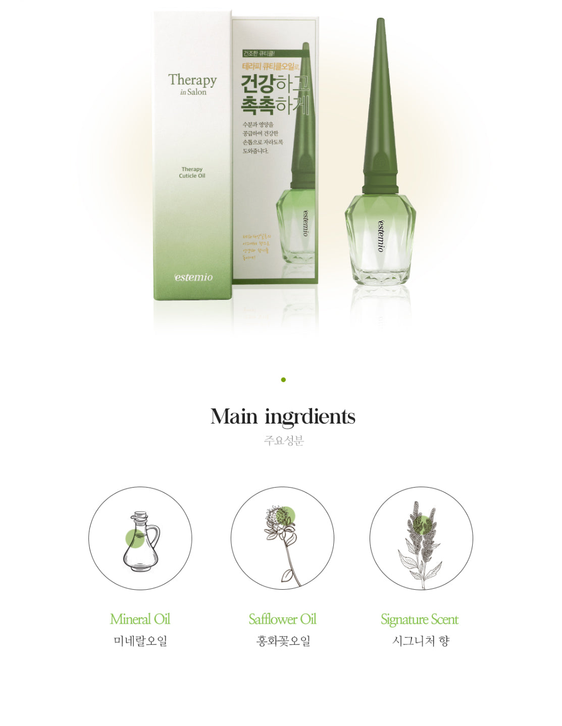 Estemio Therapy Cuticle Oil (green)